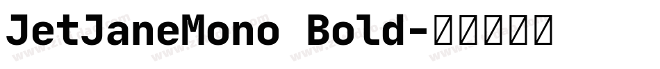JetJaneMono Bold字体转换